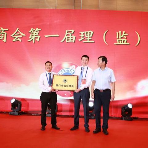 厦门至铜仁的航班的相关长尾关键词有哪些