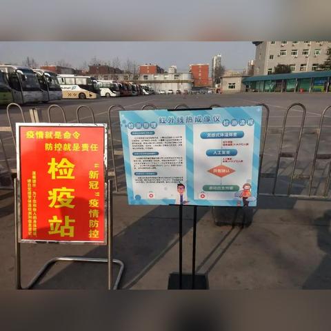 石家庄市疾控待遇的长尾关键词有什么