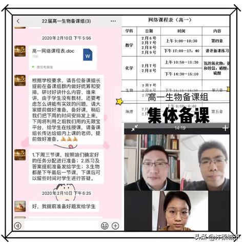 哈尔滨停课通知2022相关长尾关键词有哪些