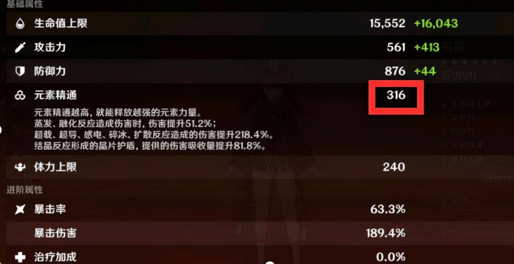 原神公主之匣怎么打啊（原神圣遗物匣是什么）