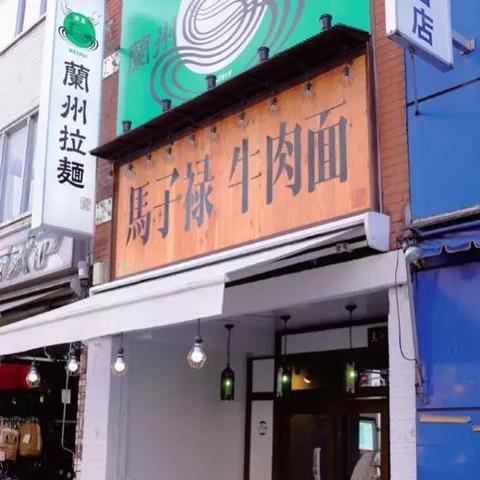 南方加盟兰州拉面优势的相关长尾关键词有哪些