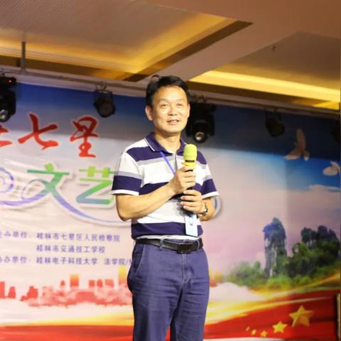 桂林市有什么好的技校