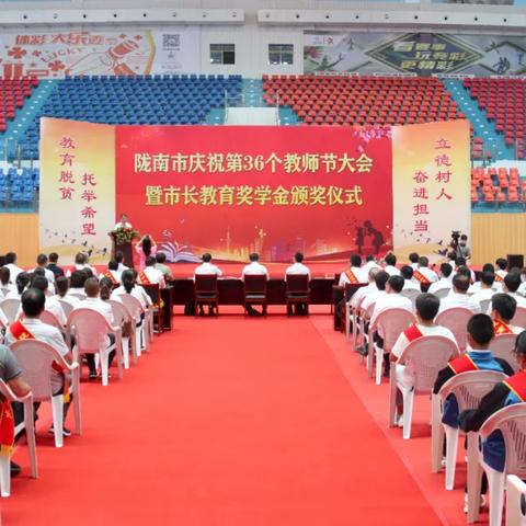 陇南有哪几个市？