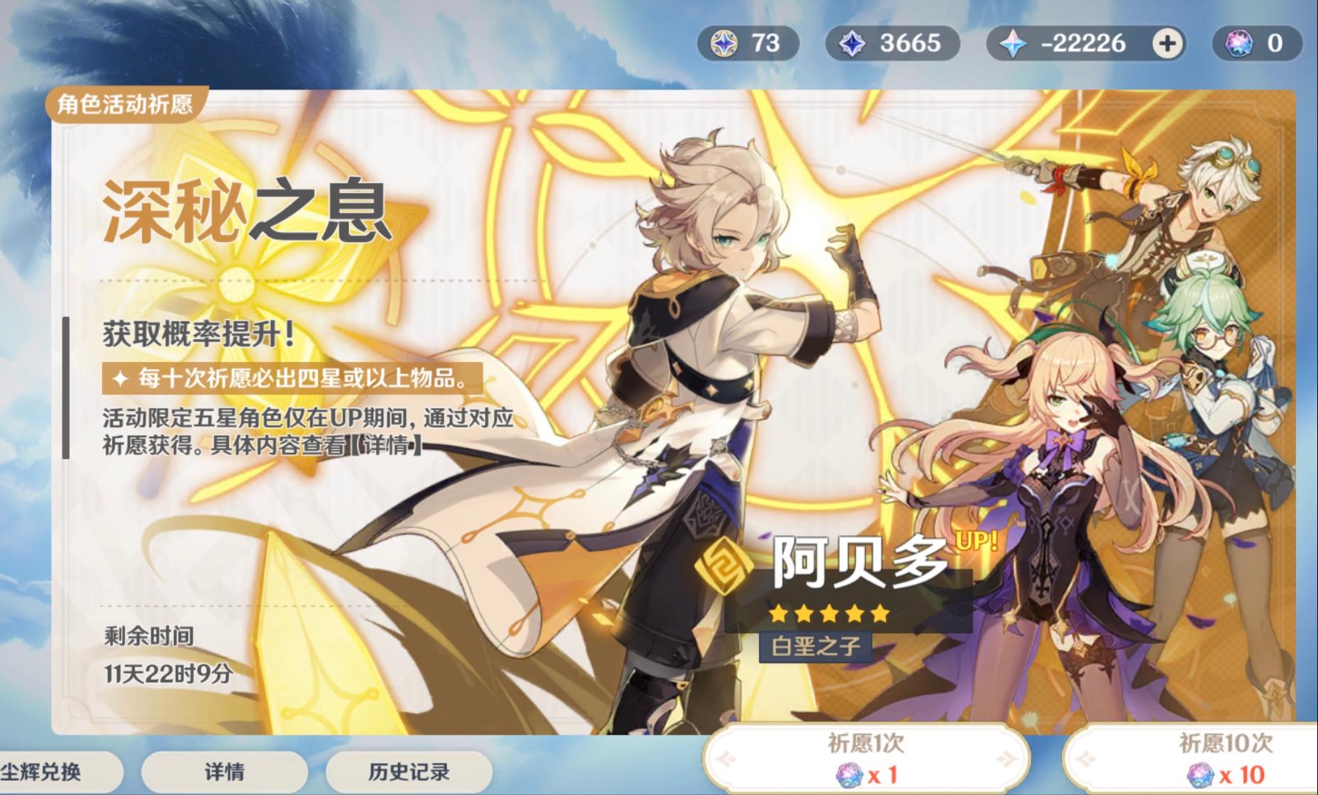 原神怎么改绑充值设备（绿洲走秀充能任务怎么做）