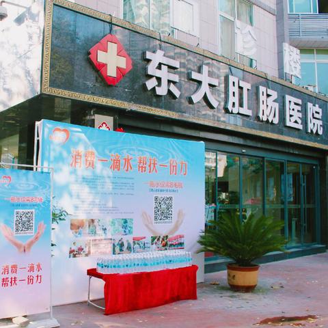 东大医院下午几点上班？