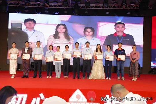 “践创业初心，担使命前行”——庆祝湖南九九智能环保公司十周年