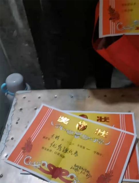 女儿的第一个奖状怎么发朋友圈