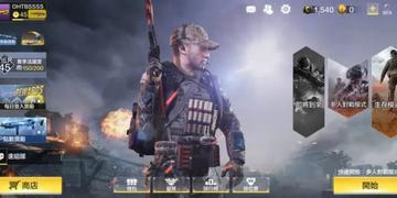 使命召唤手游pc端（使命召唤手游PC端，游戏魅力与体验升级）