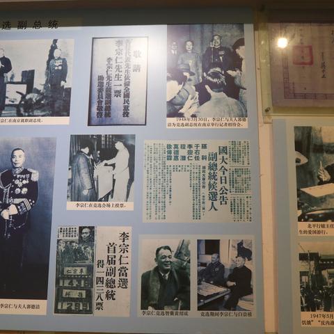 民国桂林市哪个县