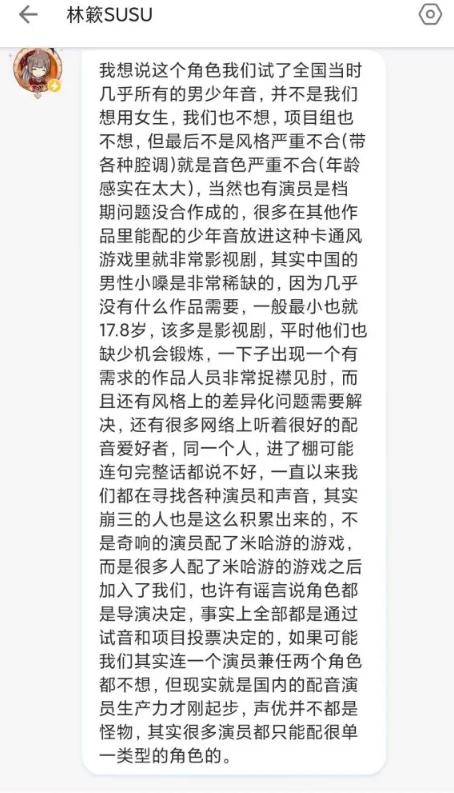 原神怎么玩别人编辑的音乐（原神怎样向外展示自己小角色）