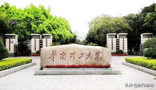 我国最“拔尖”的4所理工大学，实力很强，考研党的首选