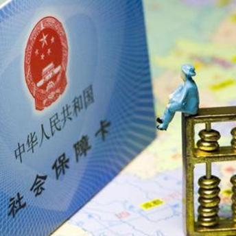 临沂市个人怎么缴社保的