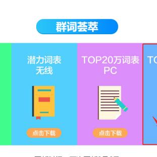 广西工程门一手货源的长尾关键词有什么