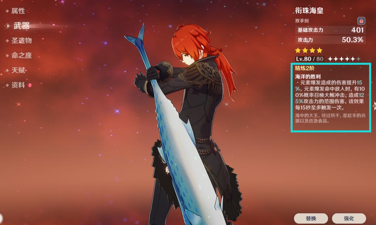 原神20级连抽怎么获得（原神新手送的20抽哪里领）