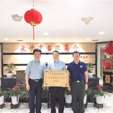 为什么益阳不属于长沙市