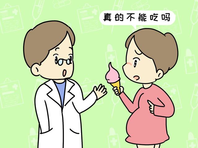 夏天孕妇要注意哪些问题