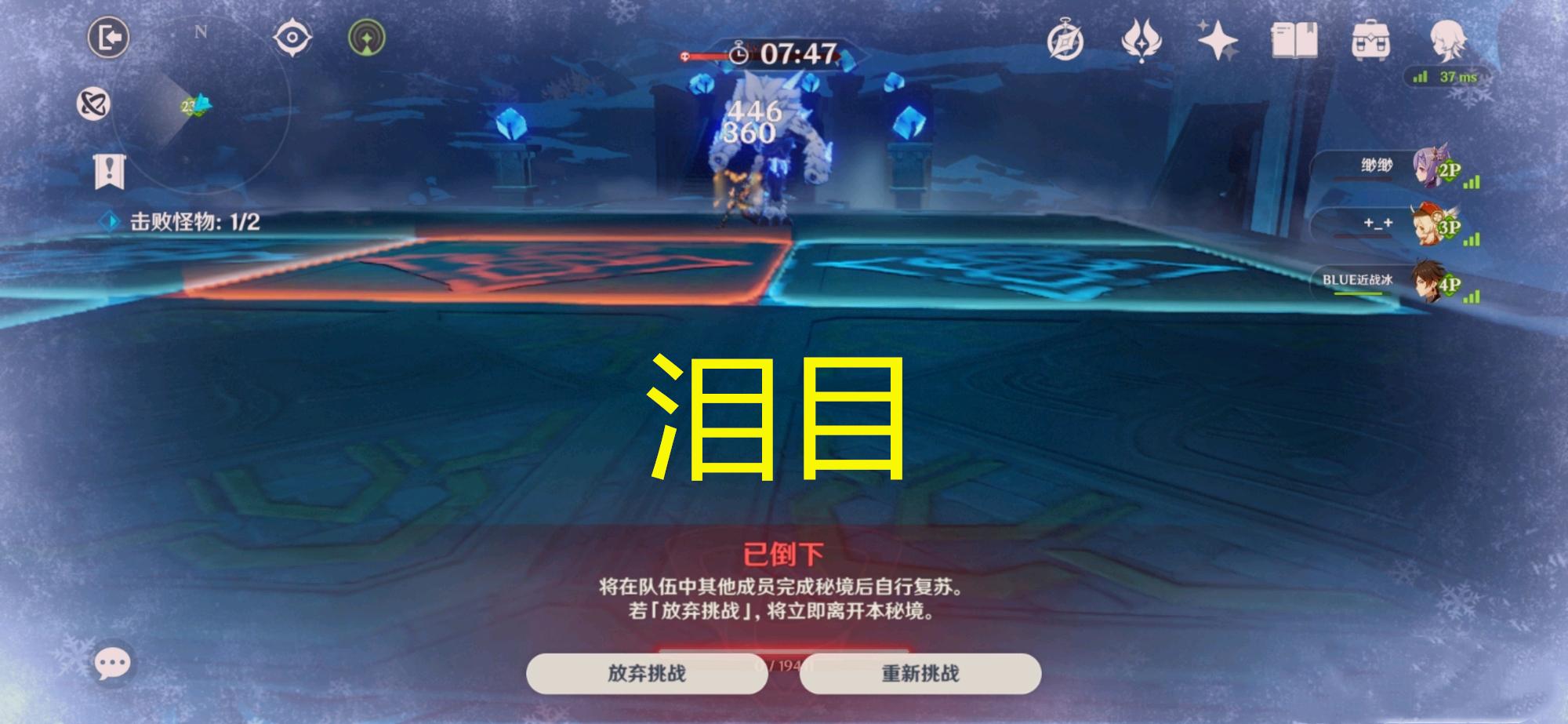 原神怎么替换出倒下角色（原神怎么复活阵亡的角色）