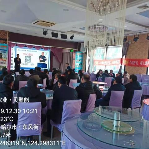 沈阳农业大学姚相关长尾关键词有哪些