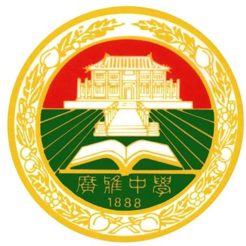 广州市广雅中学要多少分