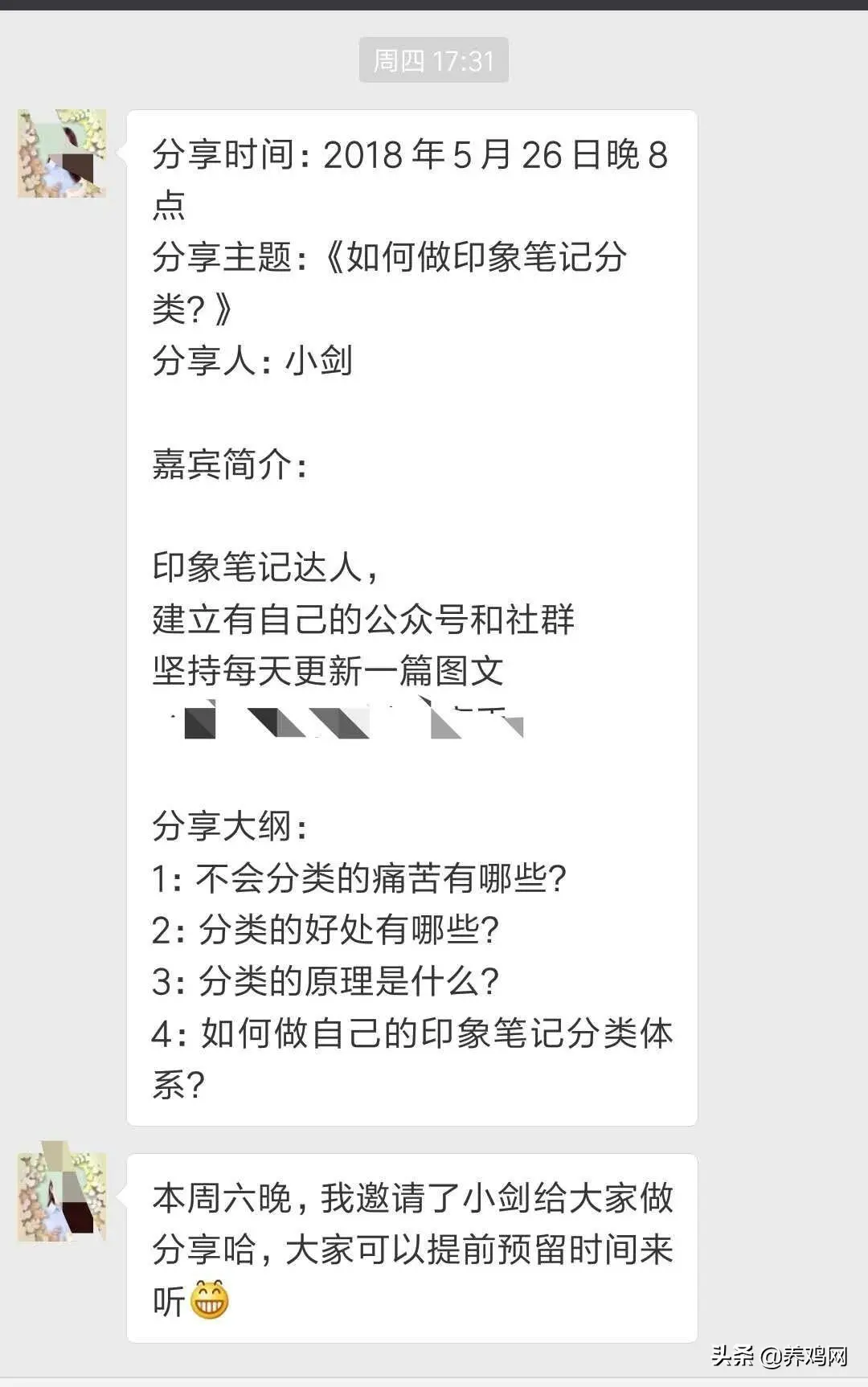 如何最快赚30万 赚30万最快方法