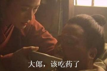 大郎喝药了搞笑图片
