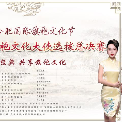 合肥旗袍定制性价比相关长尾关键词有哪些