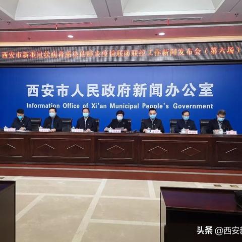 西安市医保怎么断