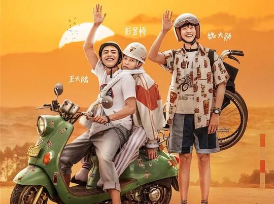 《小小的愿望》搞事情，彭昱畅因番位与其解约，将自费路演宣传