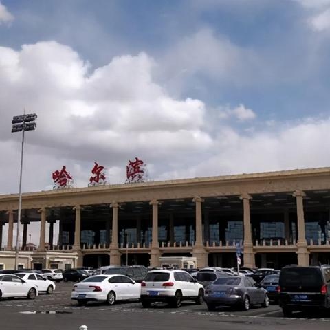 哈尔滨到机场多久相关长尾关键词有哪些