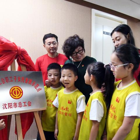 沈阳托管班收费相关长尾关键词有哪些