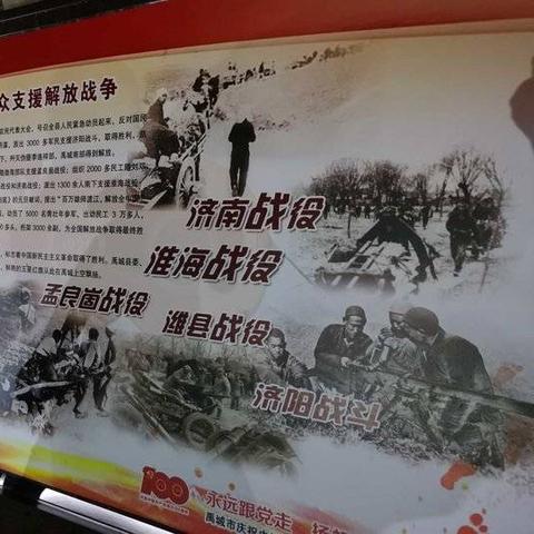 禹城何时划给济南相关长尾关键词有哪些