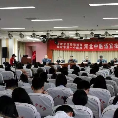 河北省保定市人民医院的长尾关键词有什么