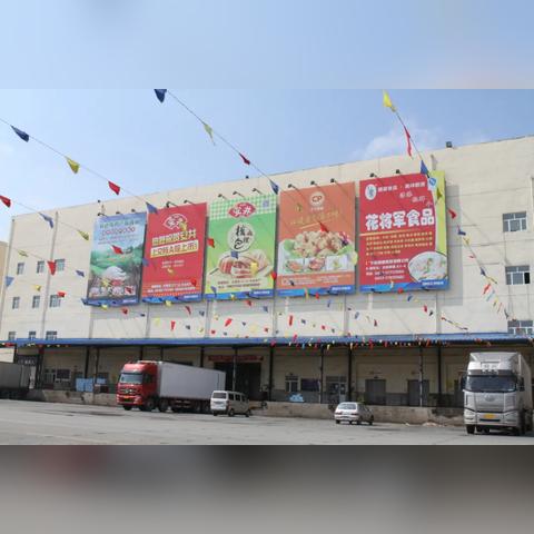 哈尔滨团购副食在哪相关长尾关键词有哪些