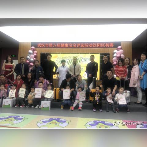 武汉市妇幼挂号app是哪个