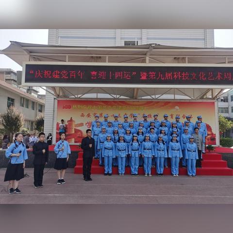 西安第十中学是什么档次？