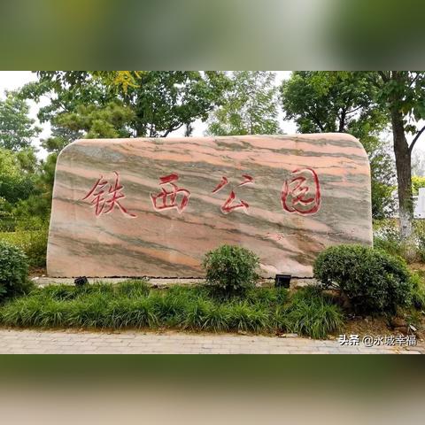 沈阳市铁西区的面积是多少？