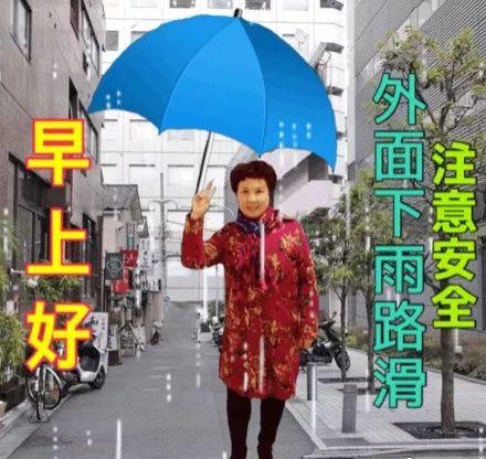 天气变凉提醒家长孩子短信