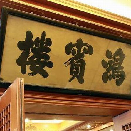 【天津今日黄金价格】2025年6月10日天津黄金价格是多少
