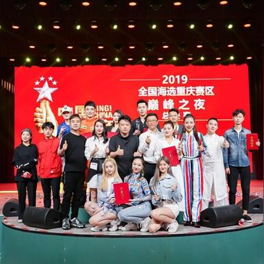 重庆嘀嗒怎么样