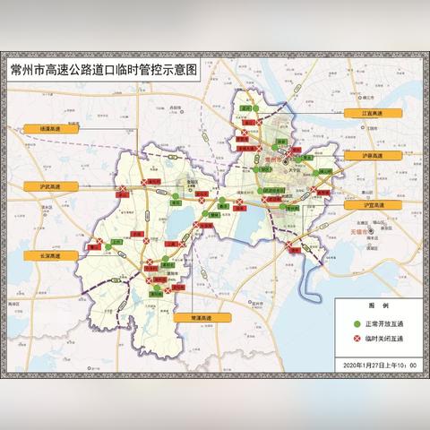 “常州有没有冠病毒[常州新型冠状病毒]	”