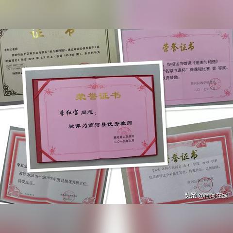 山东省济南市商河县哪个学校好