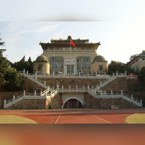 华中科技大学大还是武汉大学大？