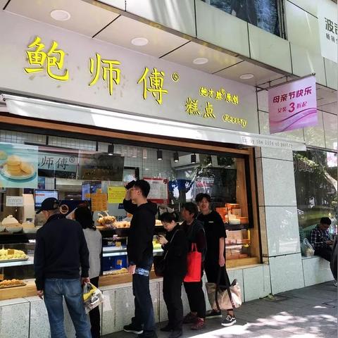 关于上海美食一条街相关关键词有哪些
