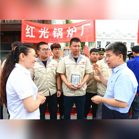 哈尔滨红光锅炉分厂厂址相关长尾关键词有哪些