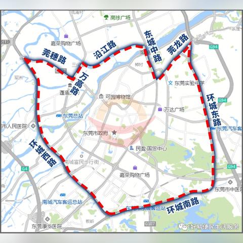 东莞市车牌号怎么限行