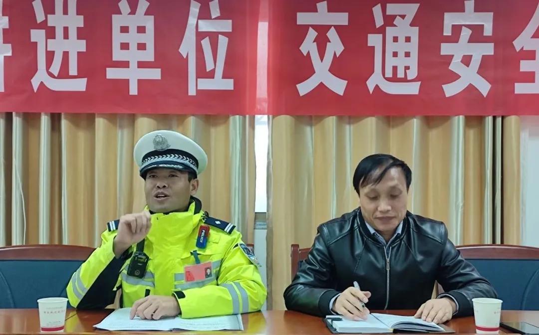 最新道路交通安全法交通法多少章节
