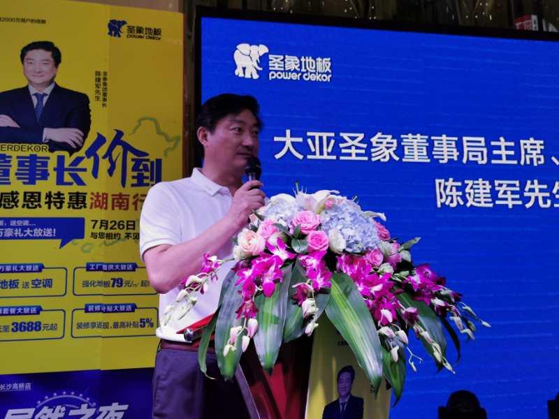 圣象地板服务承诺难兑现 消费投诉颇多