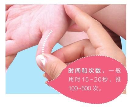 孩子脾胃不好如何推拿