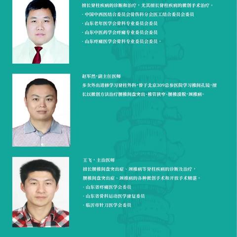 济南市第四医院怎么样