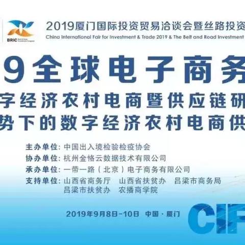 厦门市办理出入境多少钱